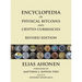 Encyclopedia of Physical Bitcoins and Crypto-Currencies, Revised Edition