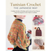 Tunisian Crochet - The Japanese Way: Combine the Best of Knitting and Crochet Using Clear Japanese-Style Charts & Symbols