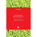 Granularity in Materials Science