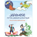 Japanese Myths, Legends & Folktales: Story of Monster, Mystery and Magic