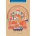 The Eighth Situpa on the Third Karmapa's Mahamudra Prayer