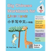 Big Chinese Workbook for Little Hands, Level 1