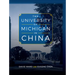 The University of Michigan in China