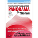 Elementary Japanese: Panorama