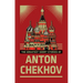 The Greatest Short Stories of Anton Chekhov (Deluxe Hardbound Edition)