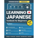 Learning Japanese Textbook for Beginners: 5 Books in 1: History, Culture, Grammar, Vocabulary, Phrases and Exercises - Learn Japanese for Adult Beginn