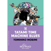 The Tatami Time Machine Blues (Nomad Edition)