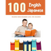 100 English - Japanese Reading Book Beginner Level for Children: Practice Reading Skills for child toddlers preschool kindergarten and kids