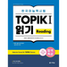 Intensive Course for TOPIK I Success: Reading