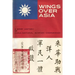 Wings Over Asia 3: A Brief History of the China National Aviation Corporation