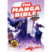 Manga Bible KJV