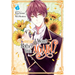 I Swear I Won't Bother You Again! (Manga) Vol. 3