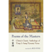 Poems of the Masters: China's Classic Anthology of T'ang and Sung Dynasty Verse