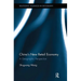 China's New Retail Economy: A Geographic Perspective