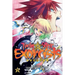 Twin Star Exorcists, Vol. 9: Onmyoji