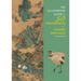 Illustrated Guide to 50 Masterpieces of Chinese Paintings
