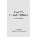 Kavya Chandrika