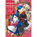 Ascendance of a Bookworm: Short Story Collection Volume 1 (Light Novel): Volume 1
