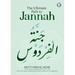 The Ultimate Path to Jannah