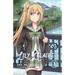 Lily Clairet, Vol. 1