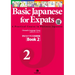 Basic Japanese for Expats Book 2 [With CD (Audio)]