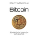 Bitcoin: Sovereignty through mathematics