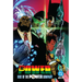 DC Power: Rise of the Power Company