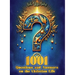 1001 Questions and Answers on the Christian Life: Exploring Faith and Spirituality: Powerful Questions and Answers for the Christian Journey