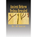 Ancient Hebrew: Yeshua Revealed