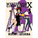 Mysterious Girlfriend X 5