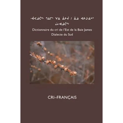 Dictionnaire Du Cri de L'Est (Sud): Cri-Fran Ais