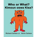 Who or What? Kimoun oswa Kisa?: Children's Picture Book English-Haitian Creole (Bilingual Edition)