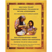 Nkij'inen Teluet /Our Grandmother's Words