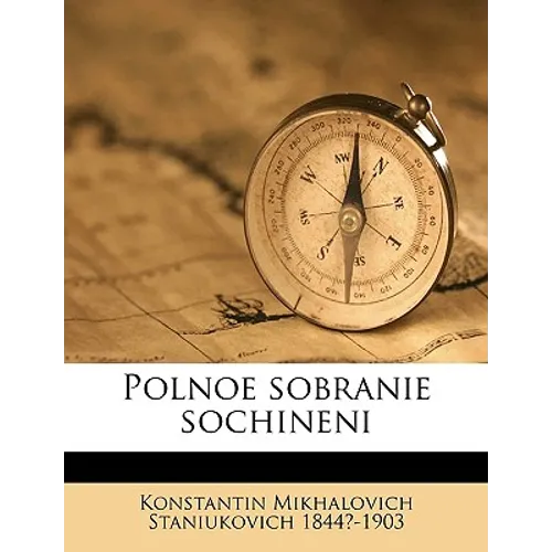 Polnoe sobranie sochineni Volume 2