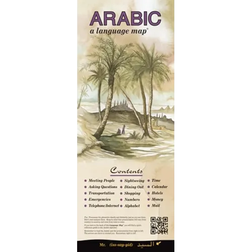 Arabic a Language Map: Quick Reference Phrase Guide for Beginning and Advanced Use. Words and Phrases in English, Arabic, and Phonetics for E