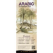 Arabic a Language Map: Quick Reference Phrase Guide for Beginning and Advanced Use. Words and Phrases in English, Arabic, and Phonetics for E