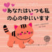Japanese English First Love Words & Phrases Animals for Children, Learn Japanese for Kids: Japanese Language Learning for Beginners, Bilingual Baby Bo