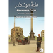 Alexander's Curse: Egyptian Arabic Reader