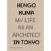 Kengo Kuma: My Life as an Architect in Tokyo