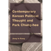 Contemporary Korean Political Thought and Park Chung-hee