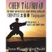Chen Tàijíquán: The Theory and Practice of a Daoist Internal Martial Art: Volume 1 - Basics and Short Form