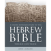 A Short Introduction to the Hebrew Bible: Third Edition