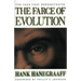 The Face That Demonstrates the Farce of Evolution
