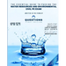 The Essential Guide to Passing the Water Resources and Environmental Civil PE Exam Written in the form of Questions: 160 CBT Questions Every PE Candid