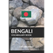 Bengali Vocabulary Book: A Topic Based Approach
