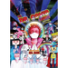 The Dr. Covid Universe: Adventures in Clown Land