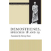 Demosthenes, Speeches 18 and 19