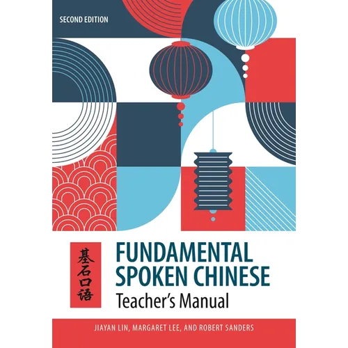 Fundamental Spoken Chinese: Second Edition, Teacher's Manual