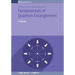 Fundamentals of Quantum Entanglement