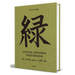 Cocina Japonesa Vegetariana: 80 Recetas Para Cada Día / Vegetarian Japanese Cuisine: 80 Recipes for Every Day